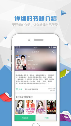 kok下载app